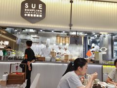 -苏小柳点心·手作小笼包(浦东嘉里城分院)