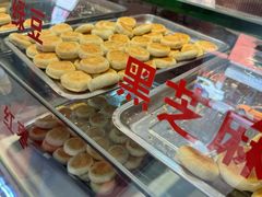 -矮子馅饼(贵阳总店)