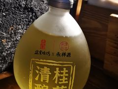 -盟重烧烤(高正街店)