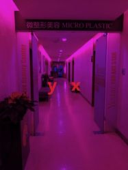 -Yestar杭州艺星医疗美容医院