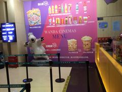 -万达影城(江桥万达广场IMAX店)
