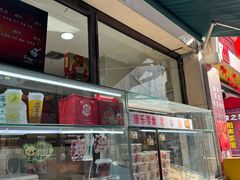 -康乐(滨江道店)