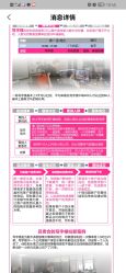 点击看大图 -Dr.林醫生产后修复·超级店(南京江宁同曦店)