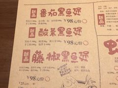 菜单-胖哥俩肉蟹煲(悦荟广场店)