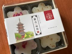 -仁昌顺(震泽店)