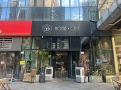 -Home Cafe(水榭春天店)