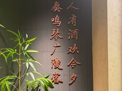 -皇厨荣升名厨家宴.赣州客家菜(金鹏怡和园店)