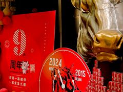 -今日牛事潮汕鲜牛肉火锅(瑞金店)