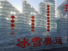 -长春市南湖公园