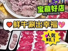 -牛事制造局牛肉火锅(莲岳路店)