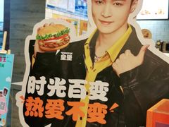 -汉堡王(东方新天地店)