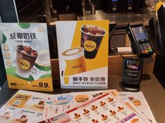 -麦当劳(百利广场店)