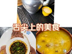 -三锅莊·牦牛肉火锅·香格里拉特色藏餐宴请餐厅(菱角塘路店)
