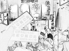 -老龙亭拉面店