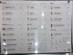 -宝珠奶酪(浦东金桥店)