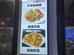 -清真·马坡烧烤涮牛肚·酸浆火锅(新区总店)