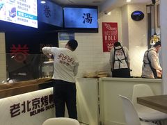 -特派卷·老北京烤鸭卷(合生汇购物中心店)