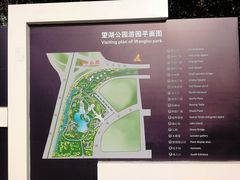-望湖公园
