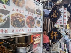 -金必轩(青岩店)