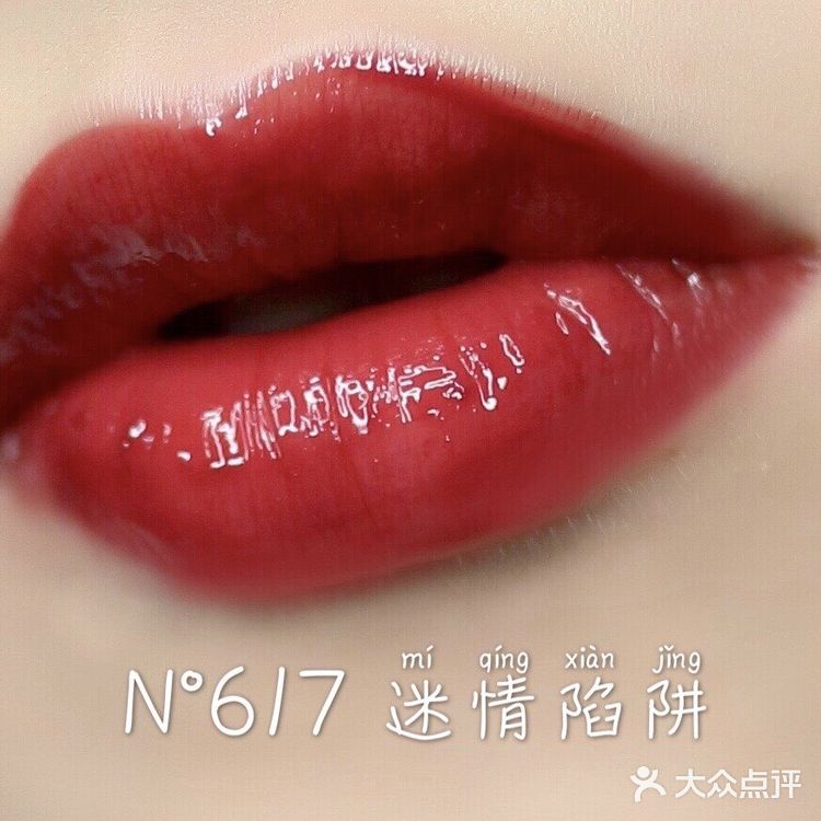 YSL黑管水釉唇彩试个遍