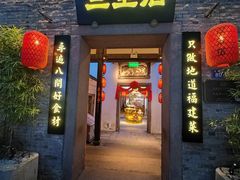 -三坊七巷历史文化街区