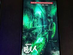 -瞳·实景密室逃脱(护国店)