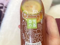 -奈雪的茶(苏宁广场店)