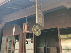 -钱业会馆