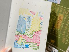 -猫的天空之城概念书店(苏州诚品店)