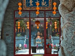 -顺峰山公园