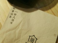 -厝内小眷村(天河南一路店)