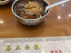 -清真马三汤包(回民街店)