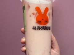 -书亦烧仙草(西宸天街店)