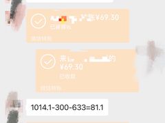 -仲盛世界商城