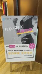 -卡莫瑜伽·普拉提