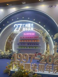 -广州曙光医学美容医院