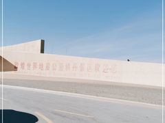 -敦煌雅丹国家地质公园