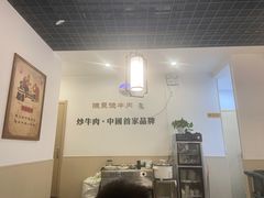 -陈聚德炒牛肉(樱花二路店)
