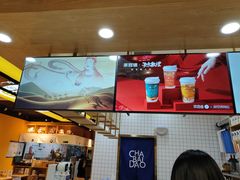 -茶百道(永旺店)
