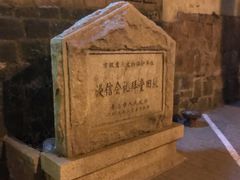-JINNS锦时 steak&pizza(浸信会礼拜堂旧址店)
