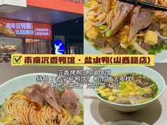 -A One Kitchen·南京精菜馆(晶丽酒店店)