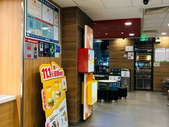 -麦当劳(新新大道岗丰店)