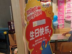 -乐凯撒披萨(蛇口花园城店)