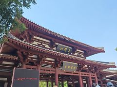 -千佛山风景名胜区