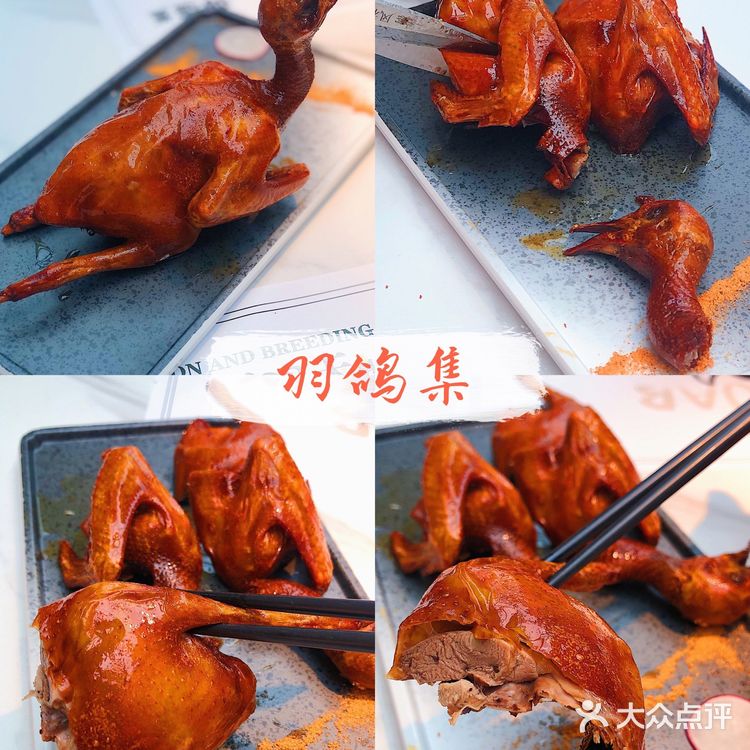 佛山探店|会爆汁的乳鸽💥羽鸽集