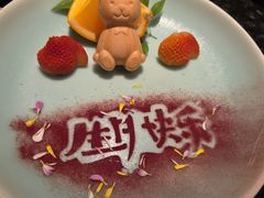 -然锅料理