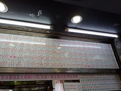 门面-百花传统甜品店(原址店)