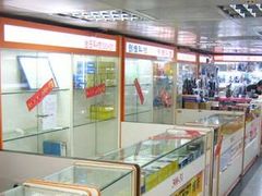 -太平洋数码广场