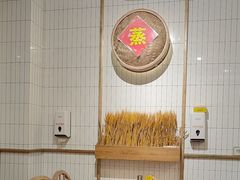 -嘉州北味春老烧麦·面食(叮咚街店)