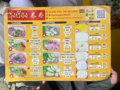 -榮泰米粉湯(Left Shop)